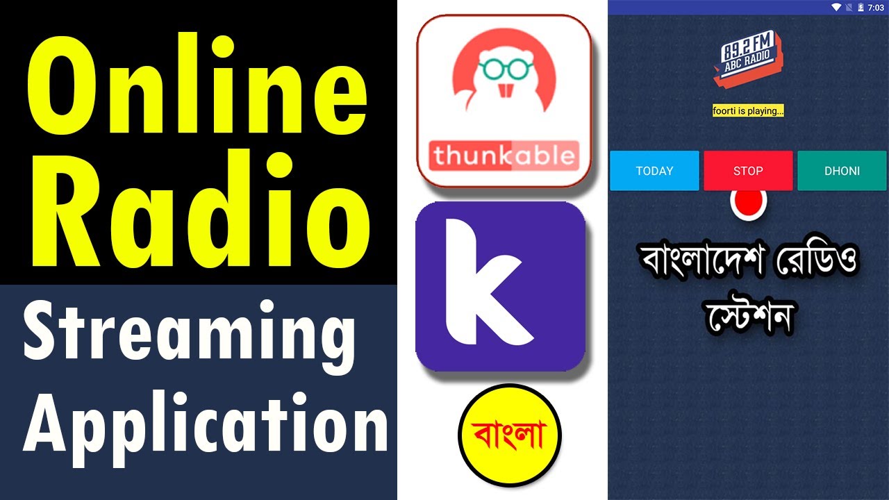 How to make Online Radio app in Makeroid / Thunkable / Appybuilder [বাংলা]