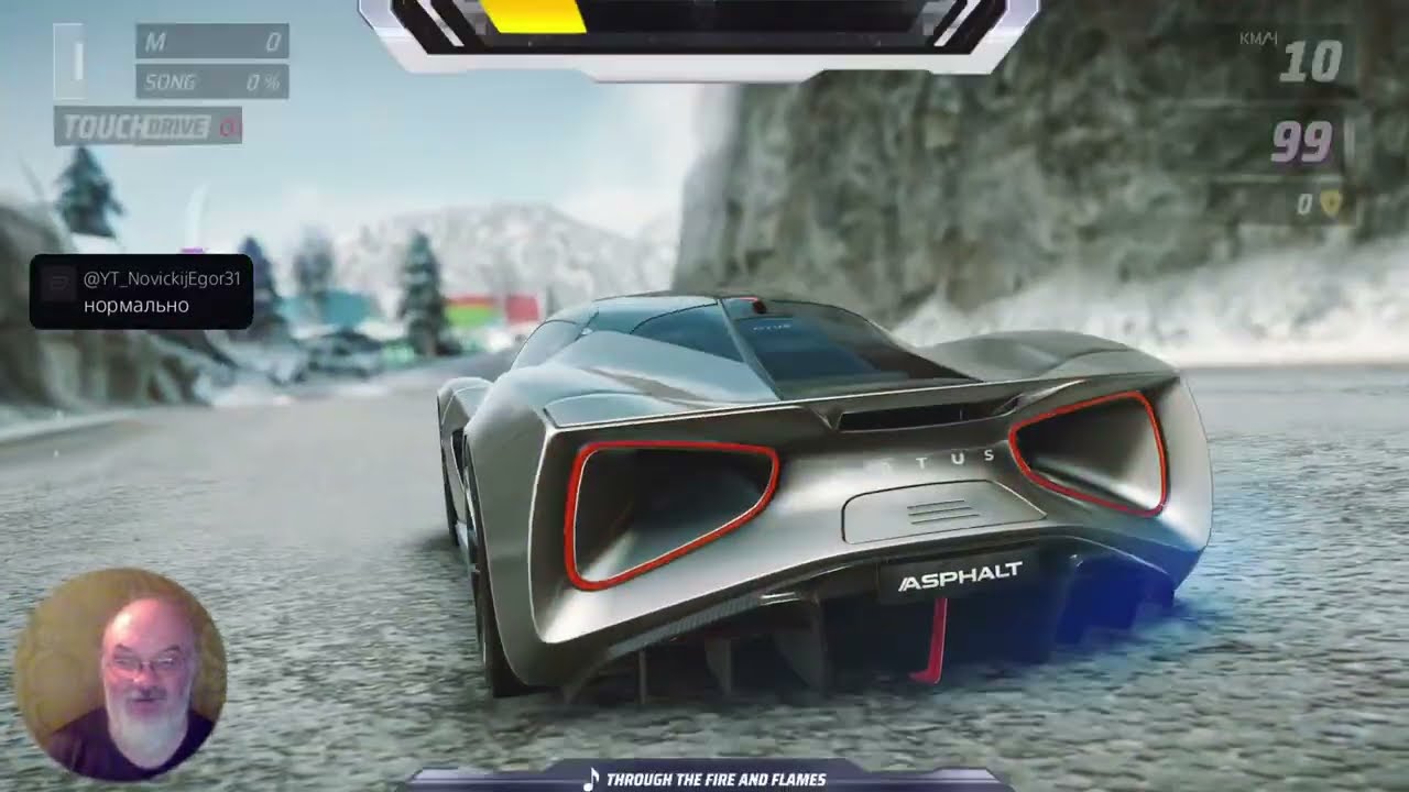 Asphalt L. С Утра 55 лет
