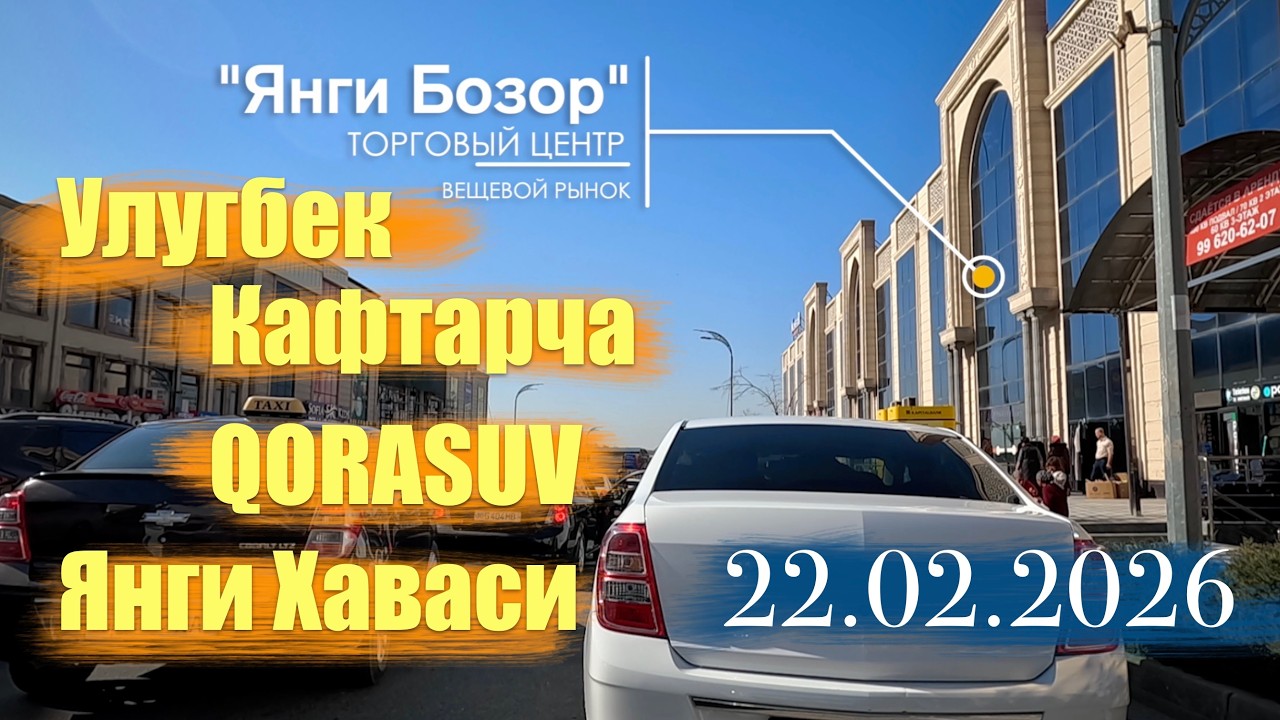 Янги Бозор - Улугбек - QORASUV - Хаваси