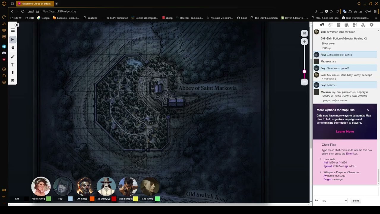 Ravenloft 48 (21 02 2026)