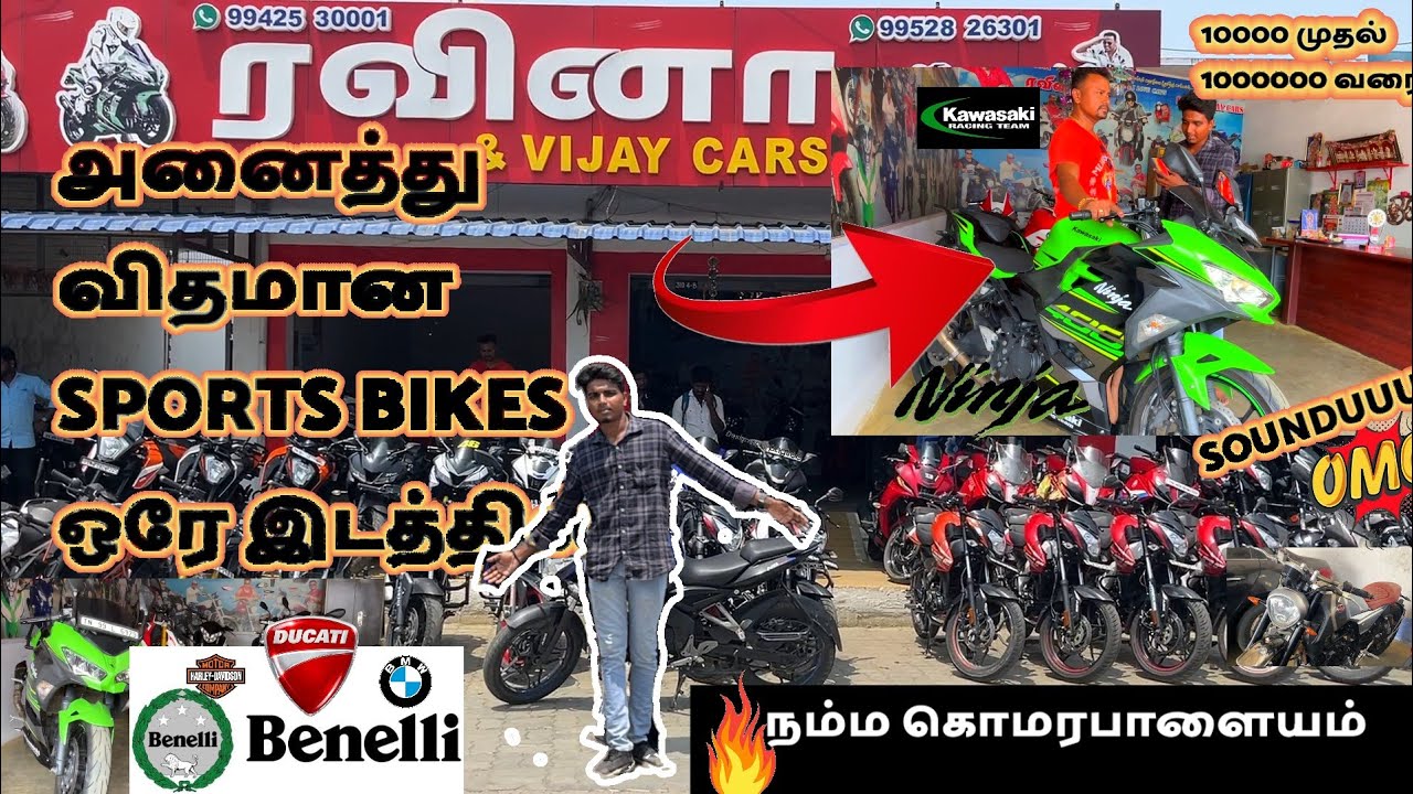 🔥 KOMARAPALAYAM 😎RAVINA BIKES🔥 KAWASAKI NINJA EXHAUST SOUND⚡ சும்மா அதிரடியான வண்டி ஆ இருக்கு👿#tamil