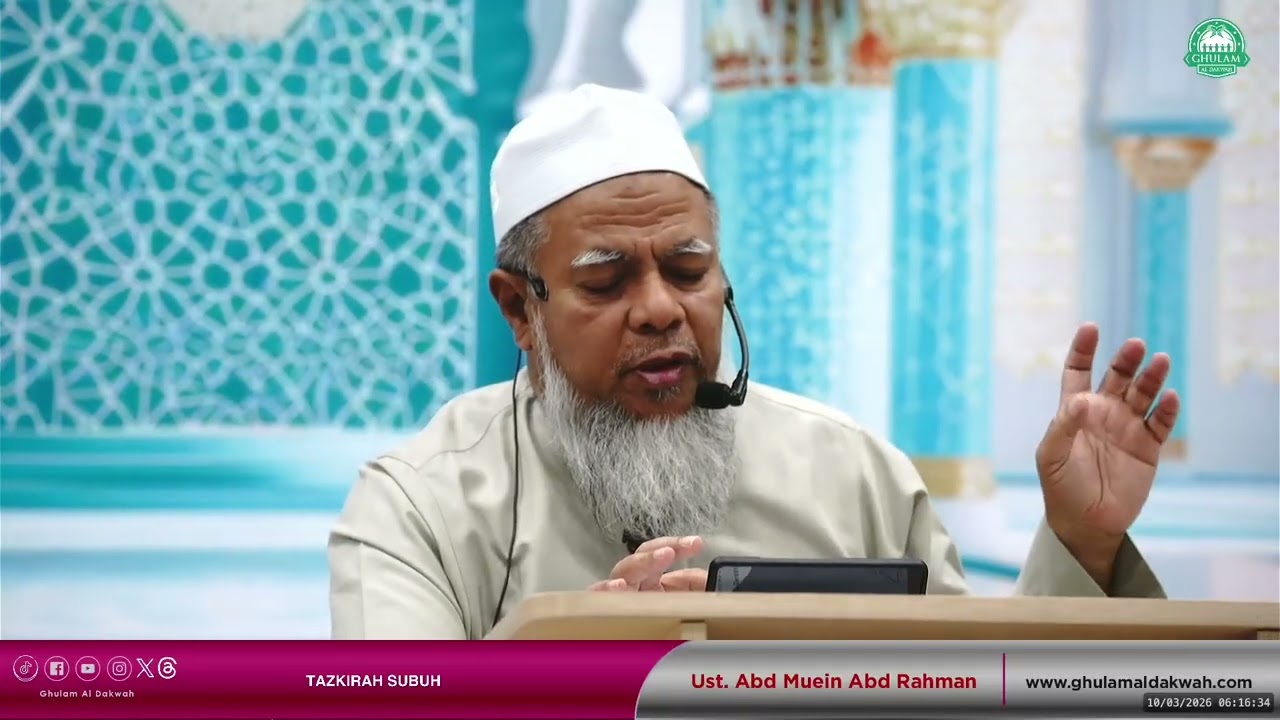 [REC] TAZKIRAH SUBUH ~ Pengajaran Surah Furqan ayat 43 🚨🔊‼️ 10 Mac 2026 (Selasa) || Ustaz Abd Muein