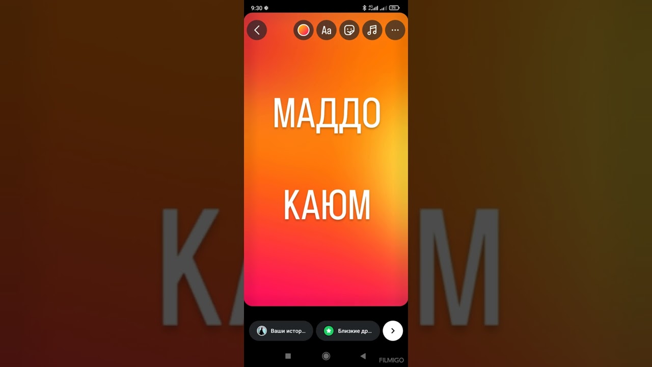 МАДДО- Каюм/Мумтоз (Сижд-2024)