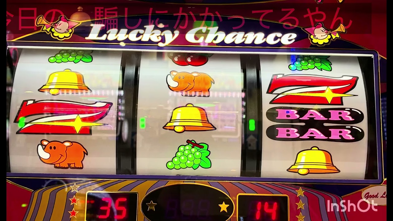投資17000円　#GOGOジャグラーで勝てるのか？　結果は後ほど😛