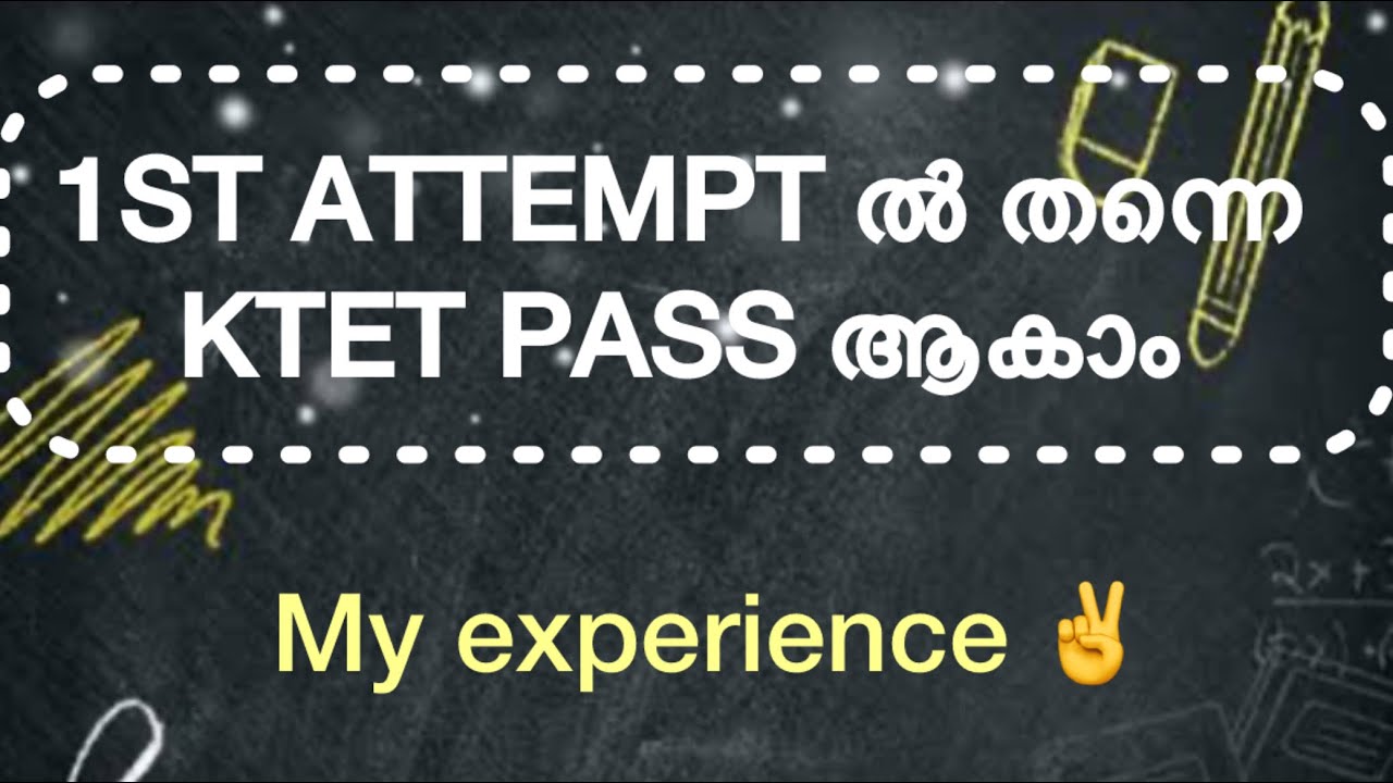 How to crack KTET exam in first attempt | My Experience ✌️Let’s make your dream come true to