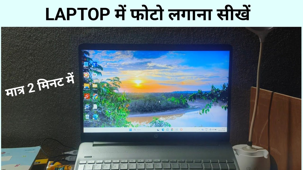 laptop mein wallpaper kaise set karen | laptop ke home screen per photo kaise lagaen 