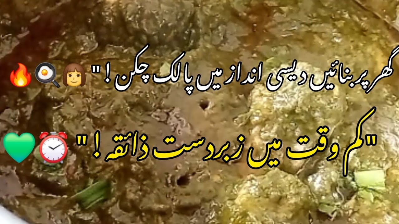 Palace Chicken Recipe 👑 | Creamy Macaroni 😋 | Ramadan Special Kitchen Tips