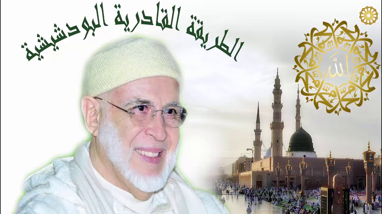 صل ياسلام على الوسيلة