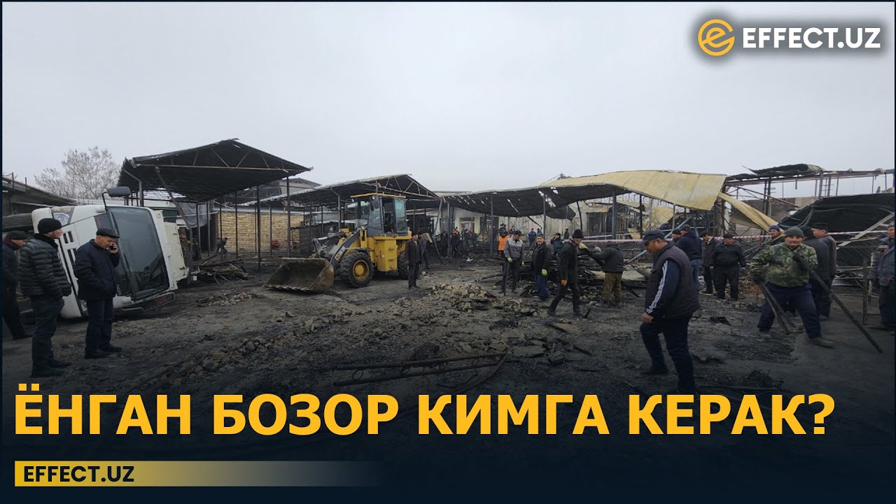 АНДИЖОНДАГИ ЁНҒИН «ЗАКАЗ»МИ, ЁКИ УЮШТИРИЛГАН БАХТСИЗ ҲОДИСА?
