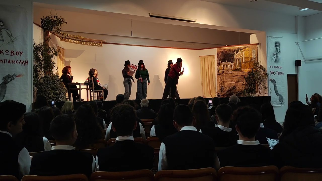 Η Μικρή μας Πρόβα - Γενικό Λύκειο Τήνου  - 24 Μαρτίου 2025