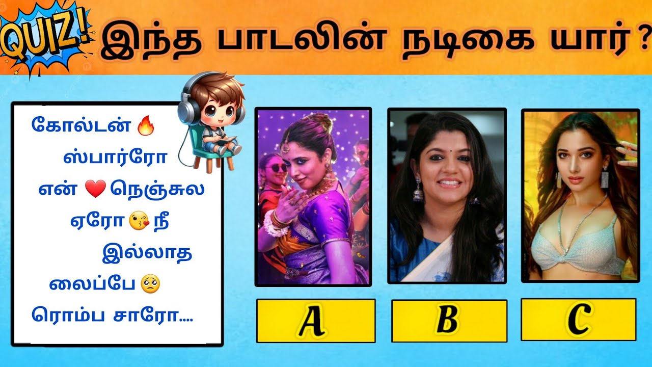 Guess the Actress 🥰 | Tamil songs | Ponder Riddles | Part 3 | #song #tamilsong