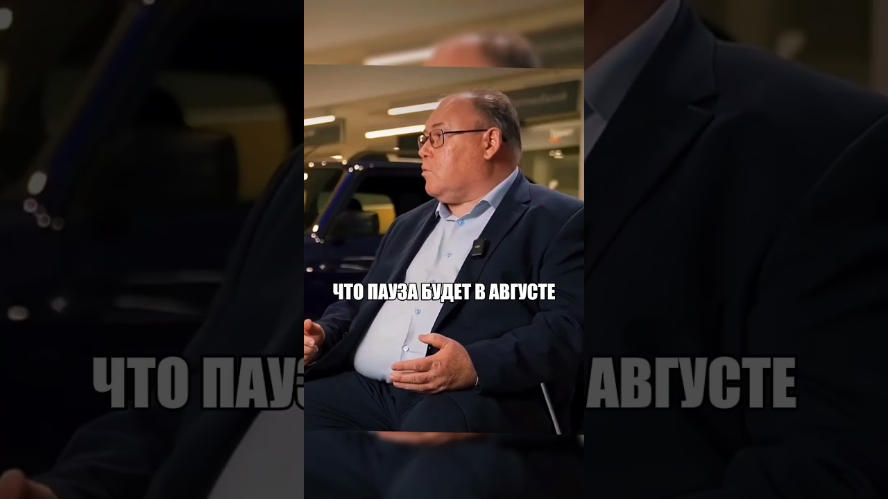 Приостановка Производства