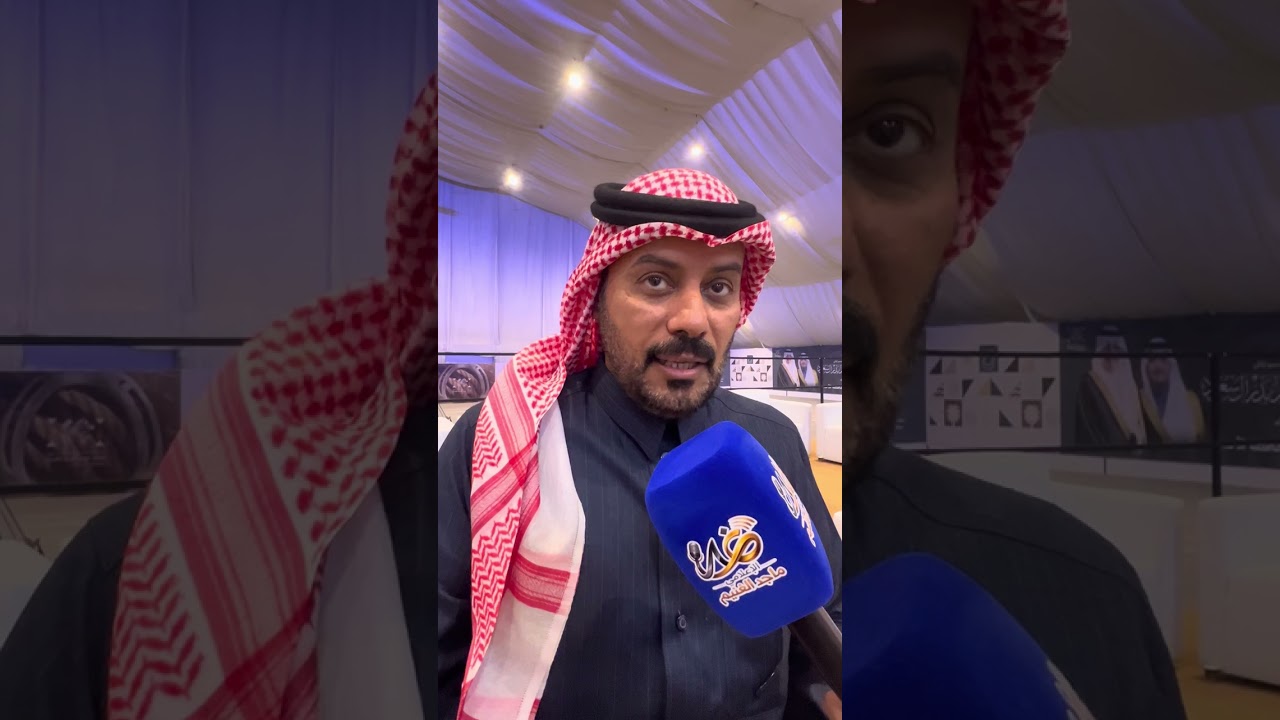 لقاء مع الاستاذ مشعل العنزي مالك مربط شبكة الخيل 