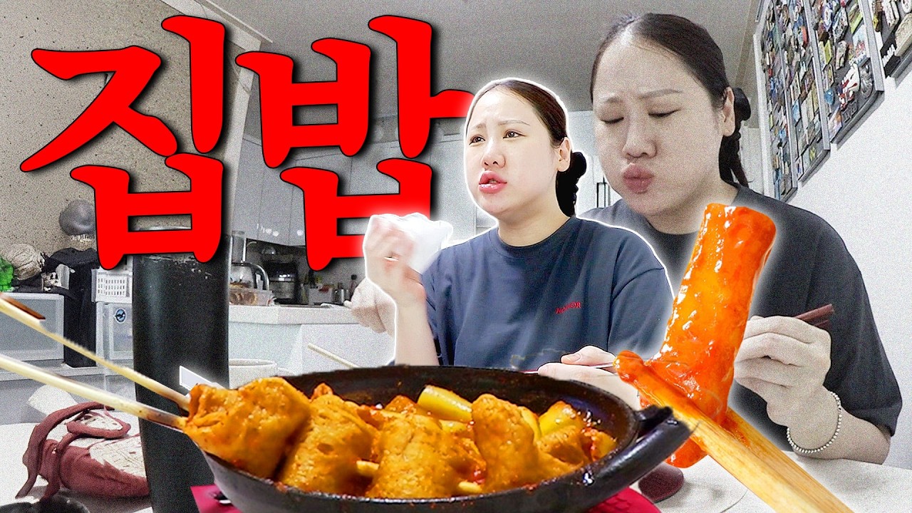 잘 먹은 자, 운동하라🏋️‍♂️ 일상 요리 먹방 브이로그ㅣ 집밥 타코 열무김치국수 떡볶이 고추장삼겹살 쌈밥 런베뉴 전기밥솥 삼계탕 헬스 테니스