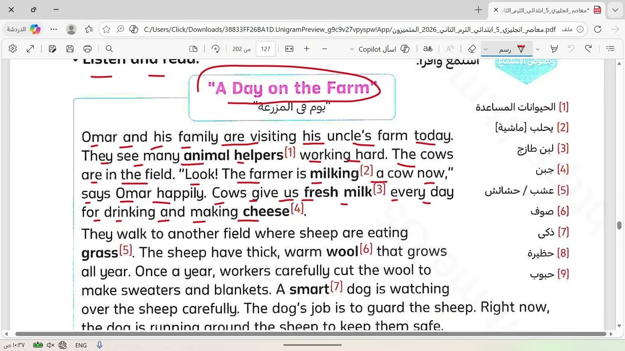 شرح وحل تدريبات الدرس الثالث الوحدة الرابعة 125-126-127-128-129 انجليزي الصف الخامس الابتدائي معاصر 