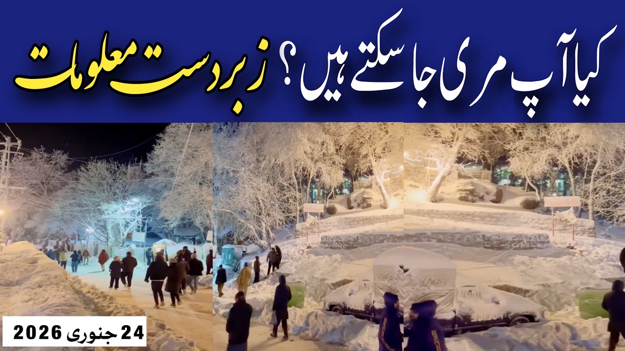 Murree After Heavy Snowfall | Very Fresh Update About Murree | Murree Is Open For #Tourist 