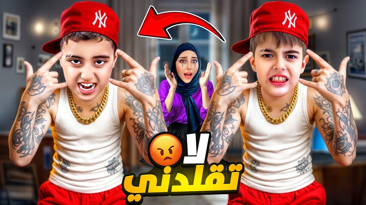 مالك قلد خلودة ليوم كامل !خلودة عصب منو وانتقم 😱