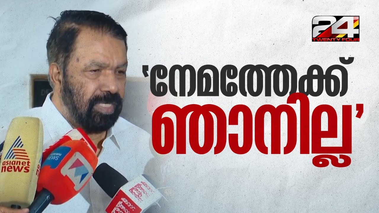 'നേമത്തേക്ക് ഞാനില്ല, ആര് മത്സരിക്കണമെന്ന് പാർട്ടി തീരുമാനിക്കും' V Sivankutty | Nemom