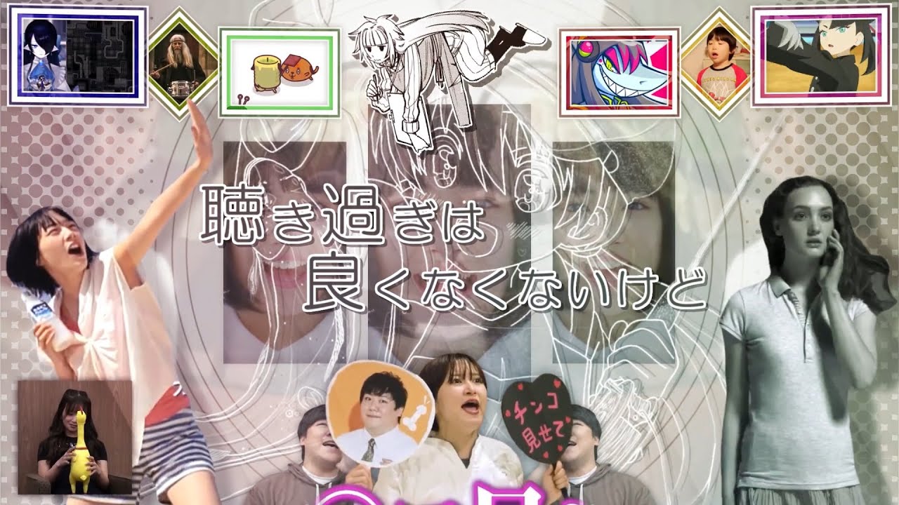 music☆controller