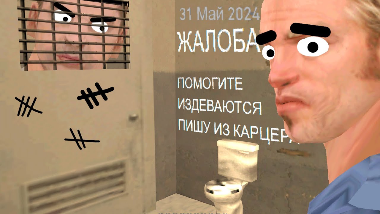 ЖАЛОБА ЗЕКА: НИКОГДА НЕ ПОПАДАЙ В ТСР
