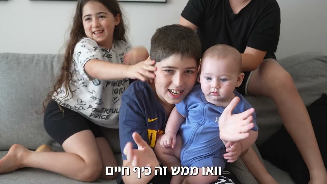 HAFAKATZA | עידודודודו בר מצווה | uptown funk