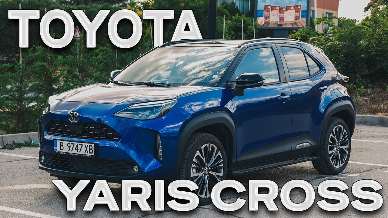 Малкият SUV, който не трябва да подценяваш! Toyota Yaris Cross | Sigma Reviews