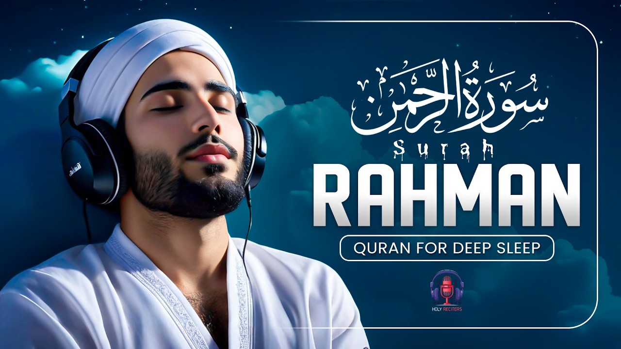 Surah Ar-Rahman سورة الرحمن | Peaceful Lofi Quran Recitation for Healing & Deep Sleep - By Alaa Aqel