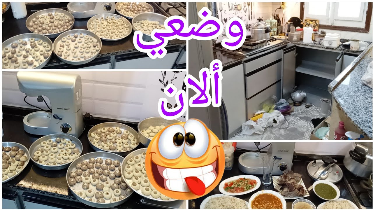الموضوع خرج عن السيطرة 😡 بقيت مش عارفه الالحق ع أي ولا اي💔 كلام بنتي بكاني اللي ملوش ام حاله يغم