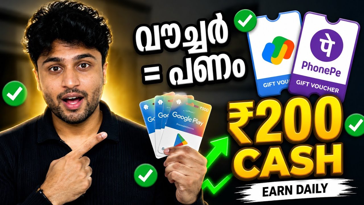 😳🔥എനിക്ക് ഇപ്പോ 200₹ കിട്ടിട്ടോ 😁 | Money making apps malayalam | Money | Malayalam | Online Jobs