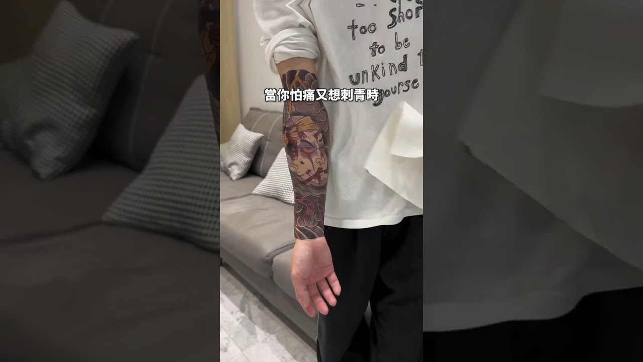 蟹足腫的朋友有福了【鮮血插刀生首】 🔗主頁賣場連結下單🔗上百種風格供 您選擇《包手限時降價$49元》#紋身貼紙 #刺青 #tattoo #紋身 #彫小花紋身貼#仿真紋身貼