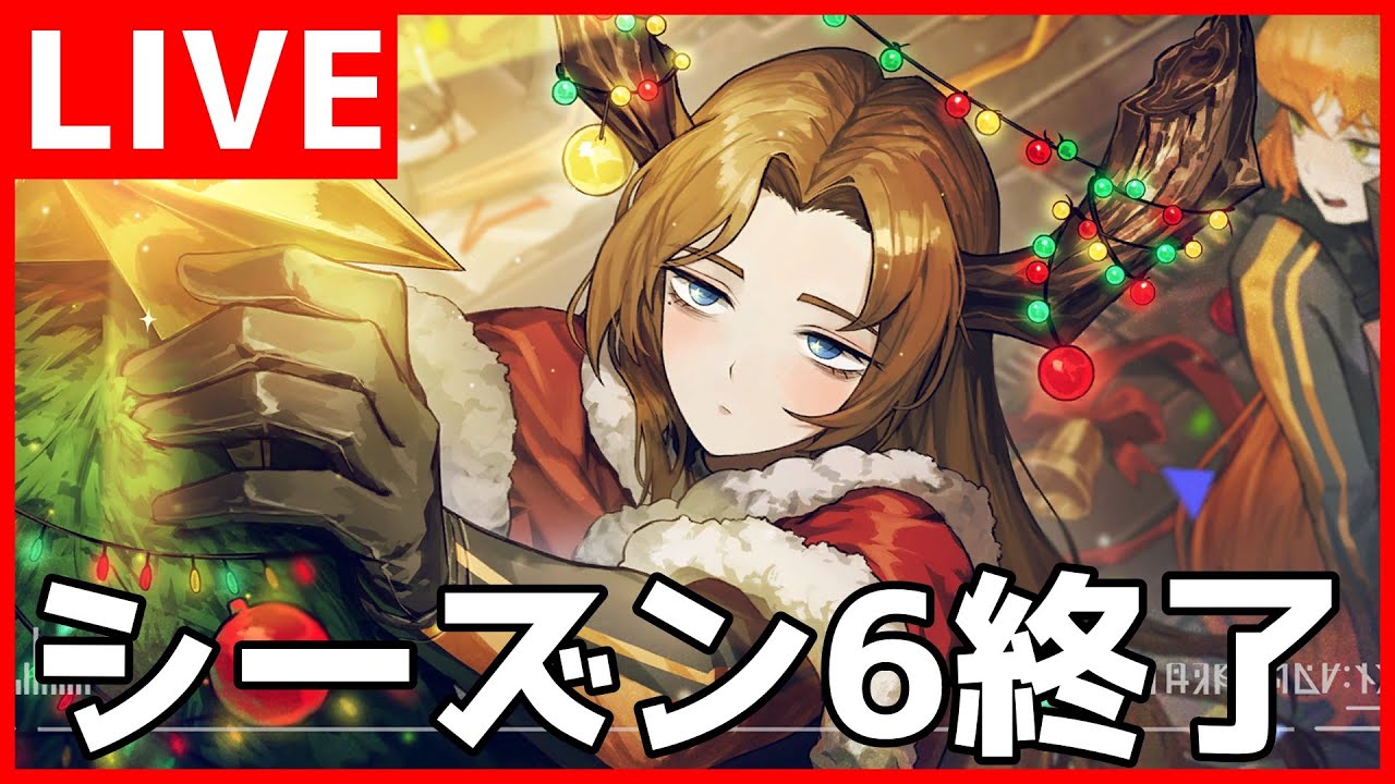 【Limbus Company】シーズン6の人格交換【初見歓迎】