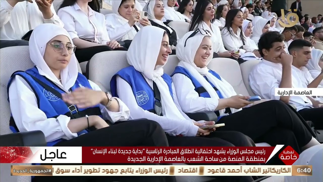 تغطية خاصة | أغنية 