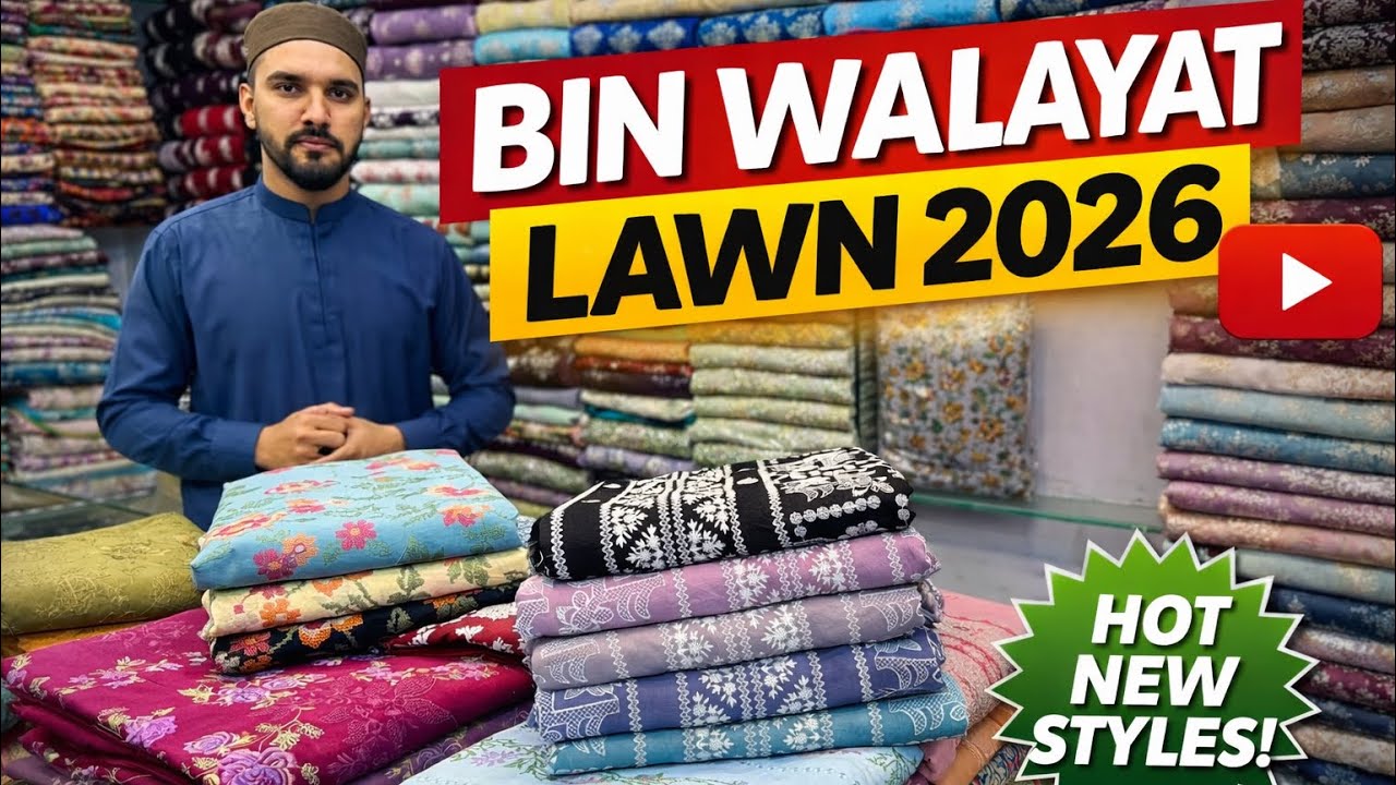 *BAREEZE LAWN 2026*😍 Most Beautiful Collection BY BIN WALAYAT 🇵🇰