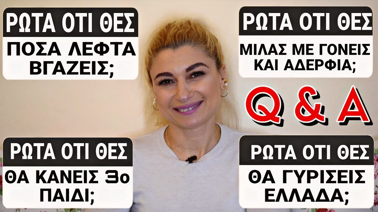 Το πιο αποκαλυπτικό βιντεάκι που έχω ανεβάσει ποτέ!|Mama Mimi