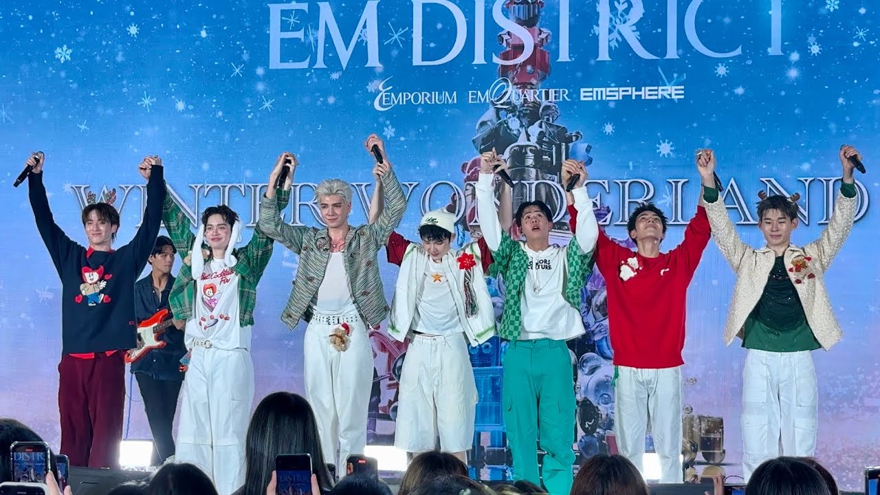 ATLAS (ดนตรีสด) performed at EM DISTRICT WINTER WONDERLAND | Dec 25, 2024