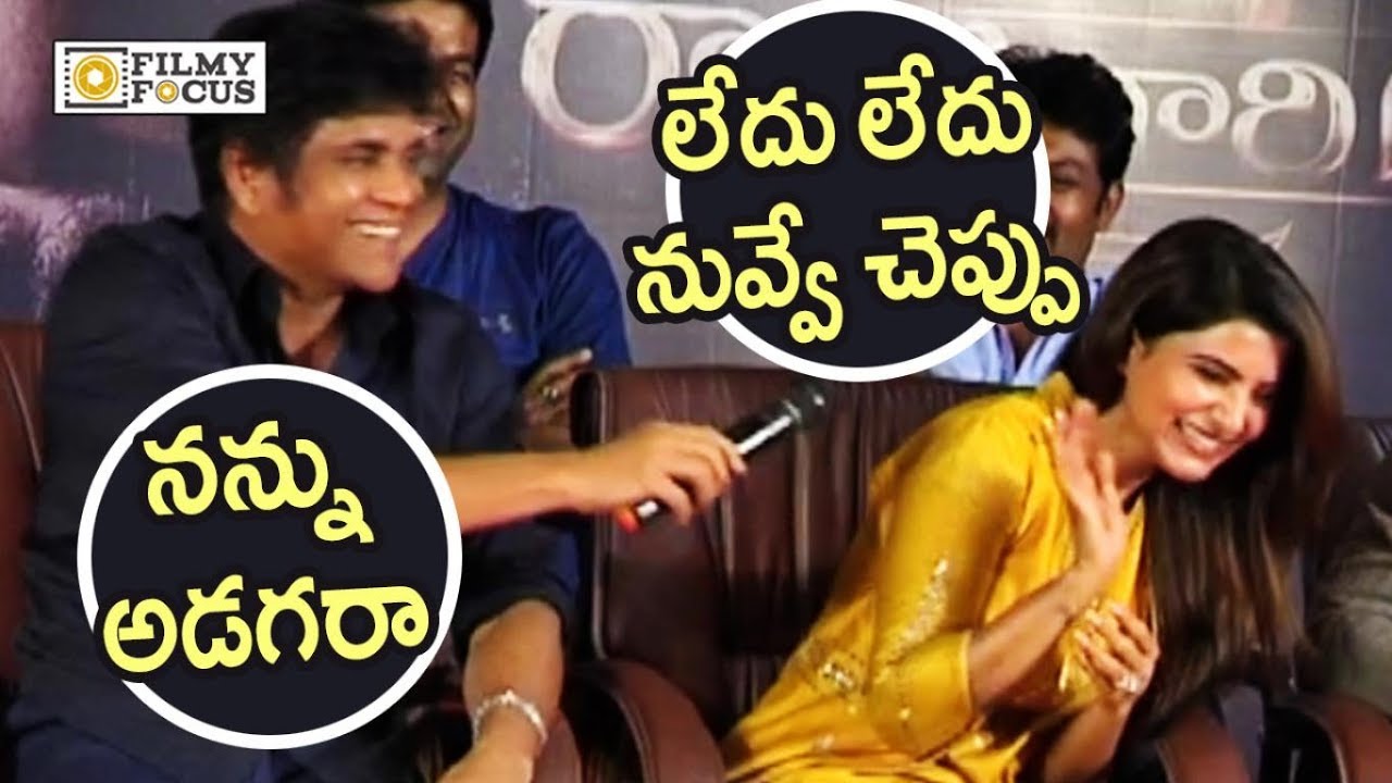 Samantha and Nagarjuna Super Funny Conversations @Raju Gari Gadhi 2 Press Meet - Filmyfocus.com
