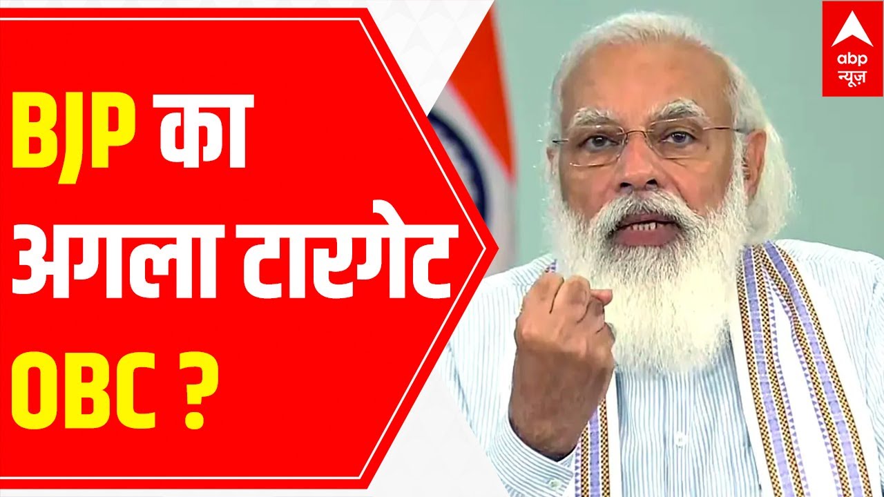 PM Modi's MASTER STROKE & major decision for the field of Medical education | Raj Ki Baat