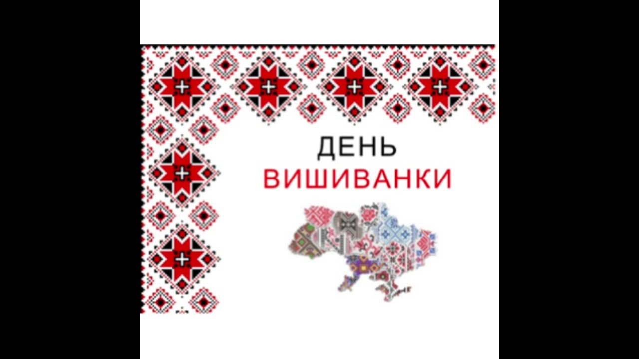 Інтегроване заняття з українського народознавства та малювання 