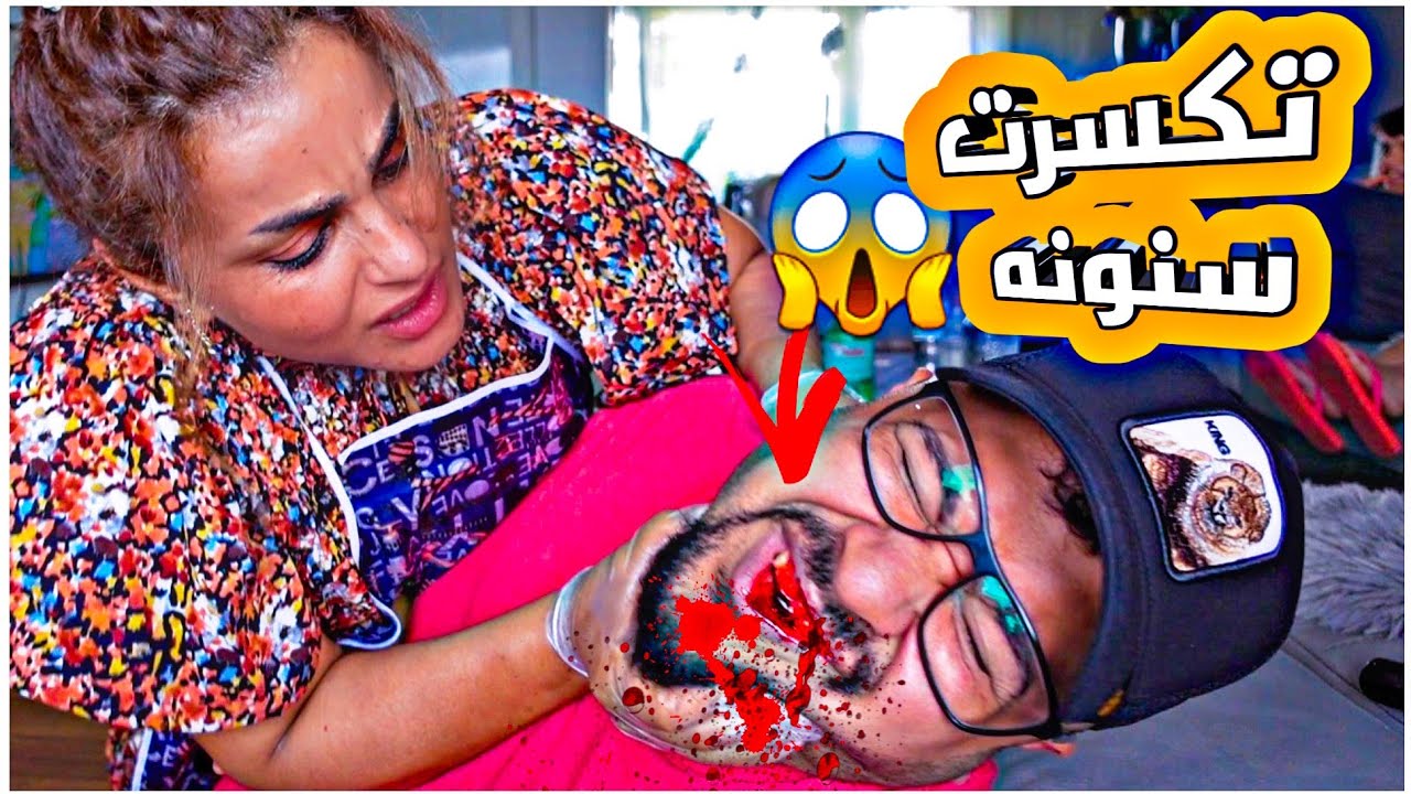 زوجي سوه بيه مقلب / ونام رديته اله نفس الوقت / ردت فعله 😂🔥