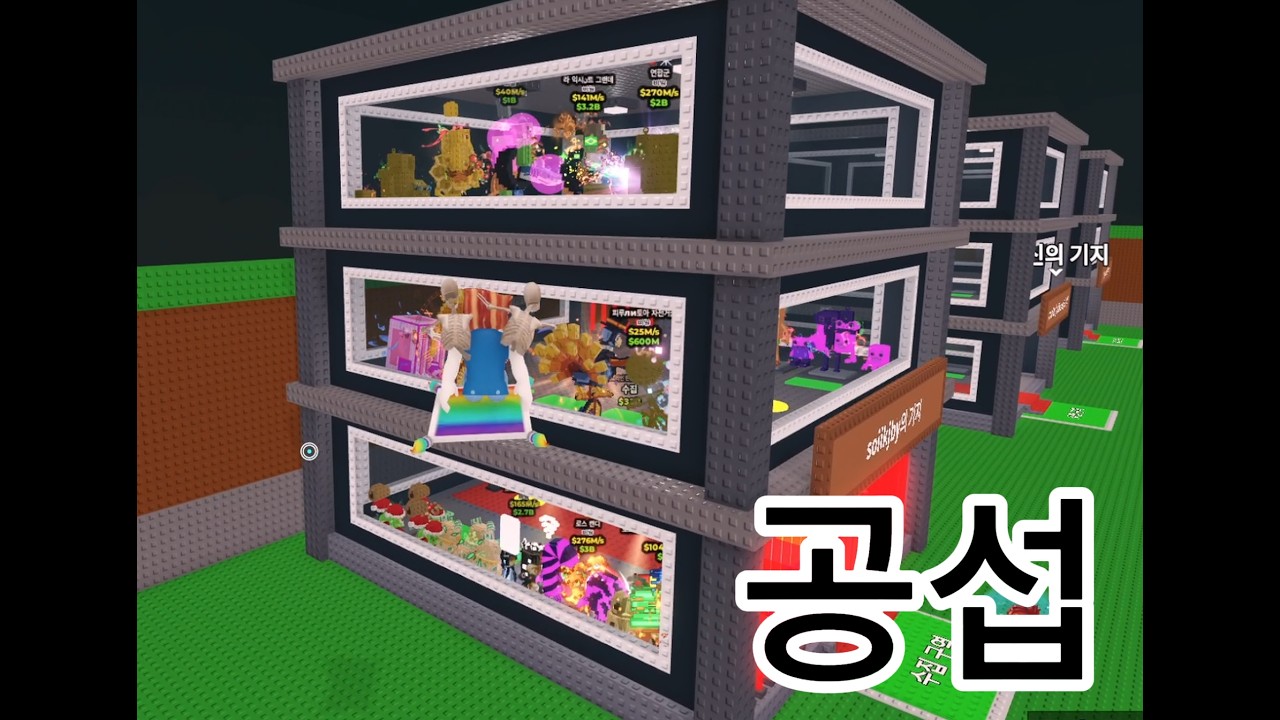 저걸 팔아?