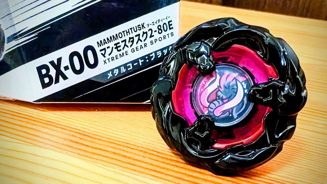 BX-00 マンモスタスク2-80E ベイブレードエックス MAMMOTHTUSK2-80E  BEYBLADE X