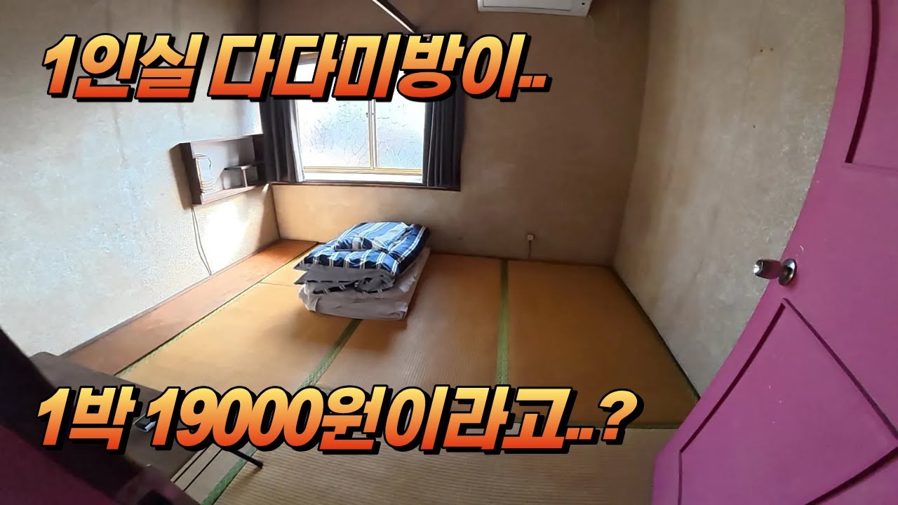 쉬었음 청년의 1월 1일 하루종일 일본 걷기 ㄱㄱ 후쿠오카 to 삿포로 박치기 영상 시모노세키편