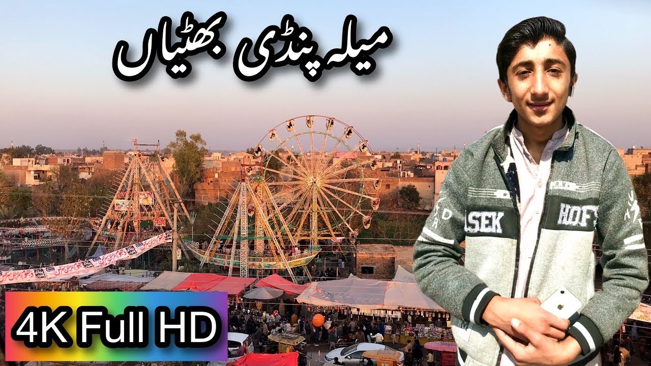 Mela Pindi Bhattian | Mela Pindi Bhattian 2024 | Vlogs |