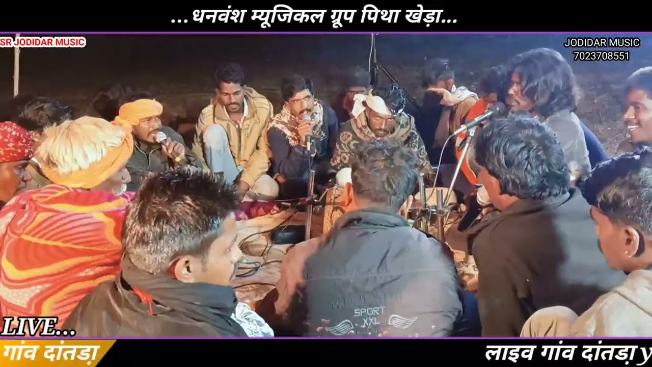 देखो अन्नदांता अब छुट्टी दे दो मन खेला गायक मुकेश जी चंपालाल जी गोपाल जी लाईव गांव दांतडा़ #भारतखेला