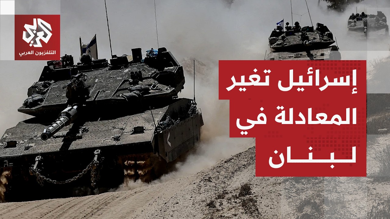 إسرائيل توسع نطاق هجماتها في لبنان وتستنفر قواتها على الحدود .. هل تخطط لاجتياح بري شامل؟