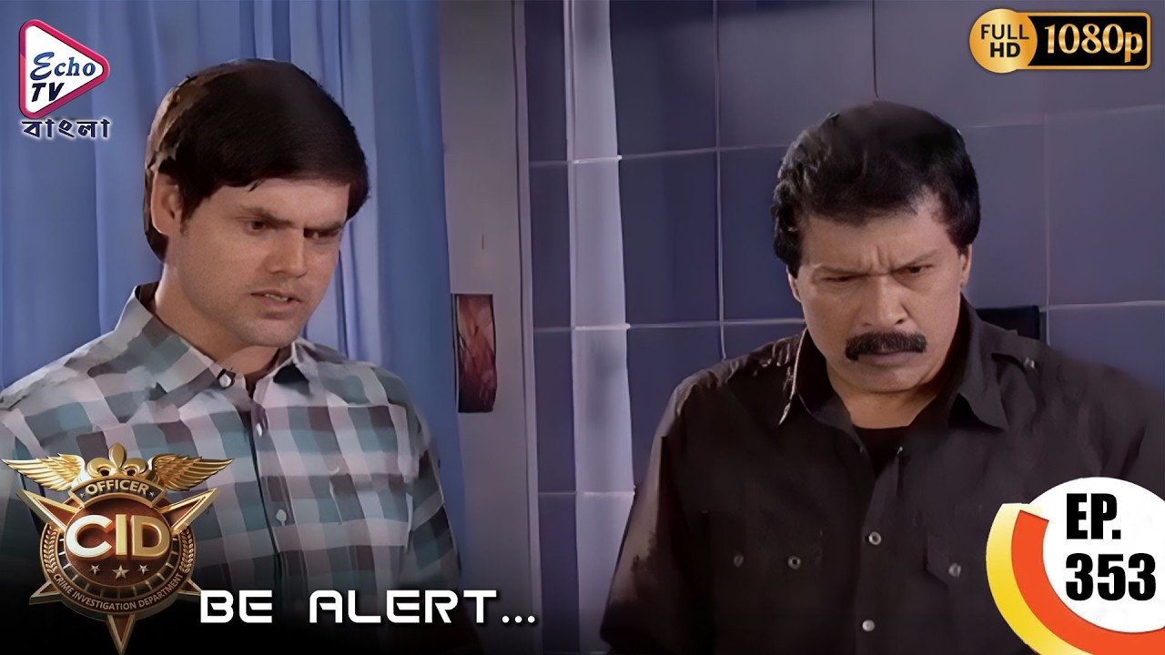 CID - Be Alert (সিআইডি) | EP- 353 | Bengali Mega Serial | নতুন এপিসোড দেখুন | Echo TV Bangla