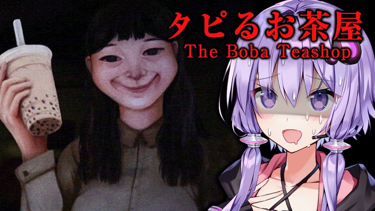クソ立地でタピオカ屋を経営するホラーゲーム『タピるお茶屋 | The Boba Teashop』_前編【VOICEROID実況/結月ゆかり・紲星あかり】
