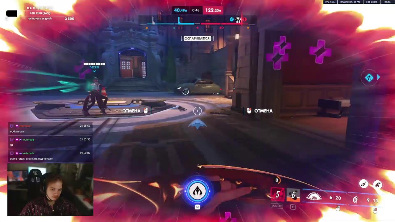 Стрим по схеме полтора + полтора | Overwatch