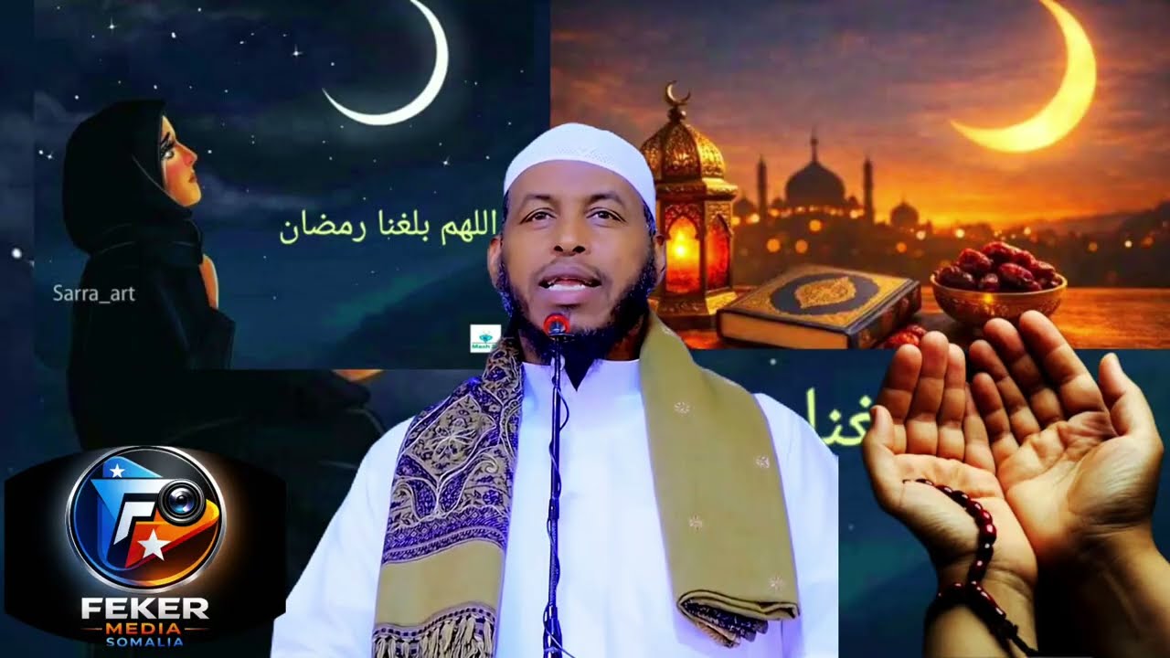 Naftaada U Diyaari Bisha Ramadaan || Sheikh Cabdullaahi Barbaraawi.