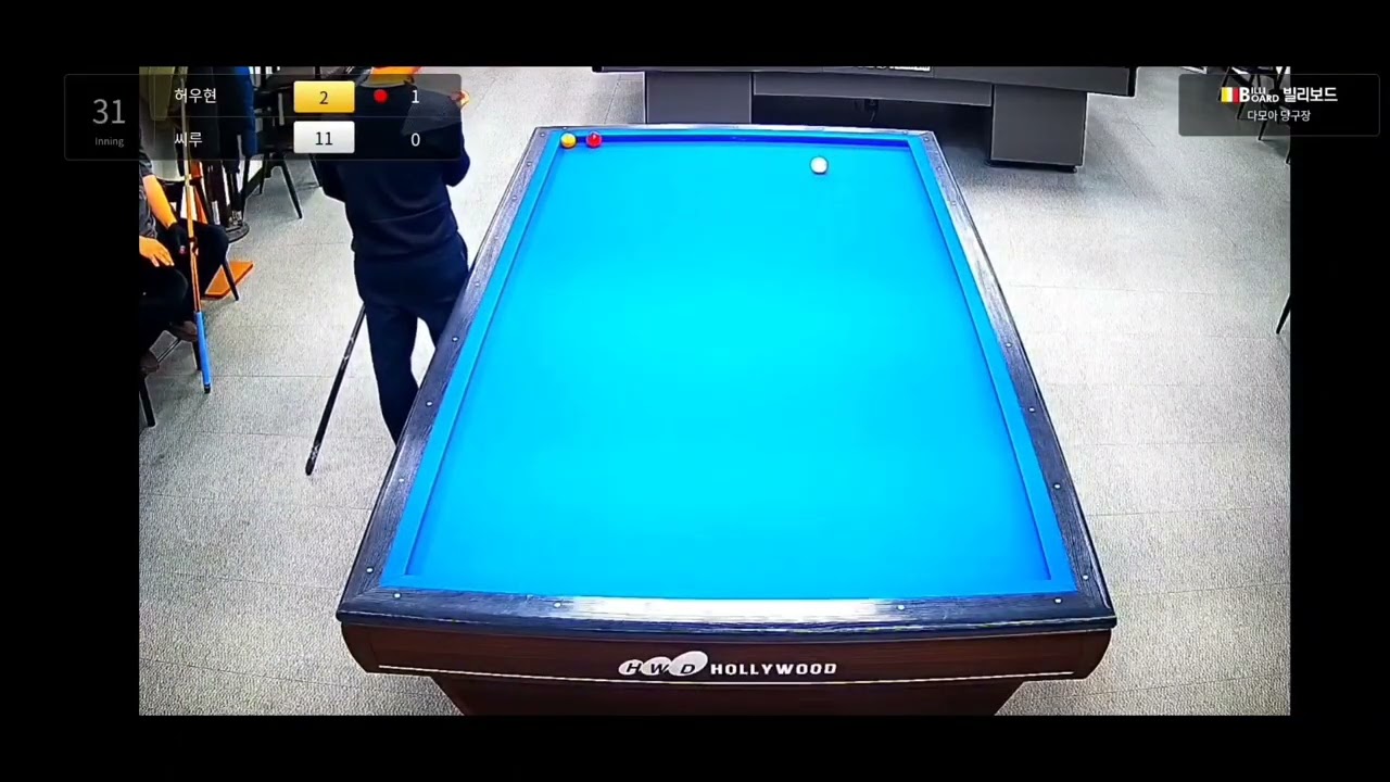 진격의 3쿠션 